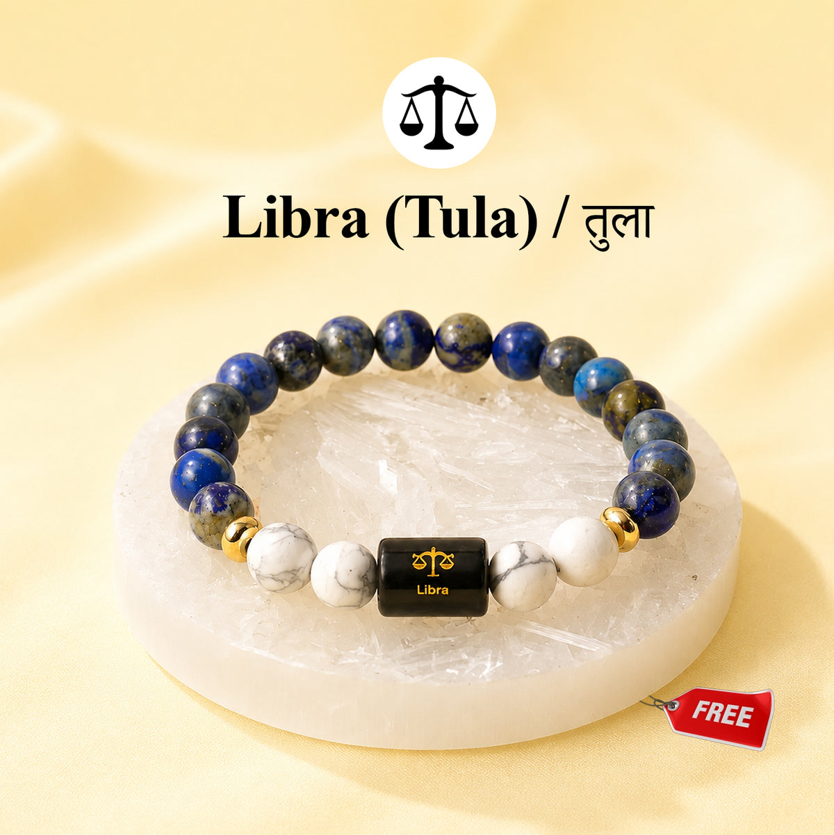 Libra (तुला राशि) Zodiac Lapis Lazuli & Howlite Bracelet